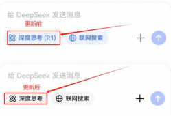 deepseek,DeepSeek引领人工智能新篇章