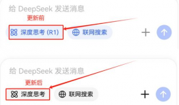 deepseek,DeepSeek引领人工智能新篇章