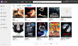 91看电视直播v1.3.0,全新升级，畅享高清直播新体验