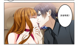 天价前妻漫画,豪门恩怨，爱恨交织的豪门传奇