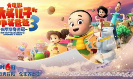 大头儿子小头爸爸大电影,欢乐家庭奇幻之旅