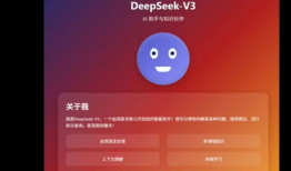 deepseek,DeepSeek引领人工智能新篇章