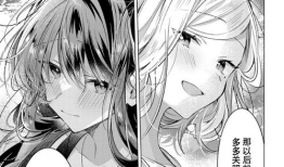 百合漫画 h,描绘青春校园的纯真情感
