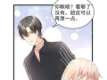 国民校草漫画,青春校园的甜蜜邂逅