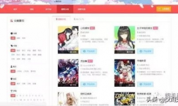看漫画网址,探索看漫画网址的奇幻世界