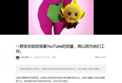 gif邪恶漫画,暗藏的幽默与警示
